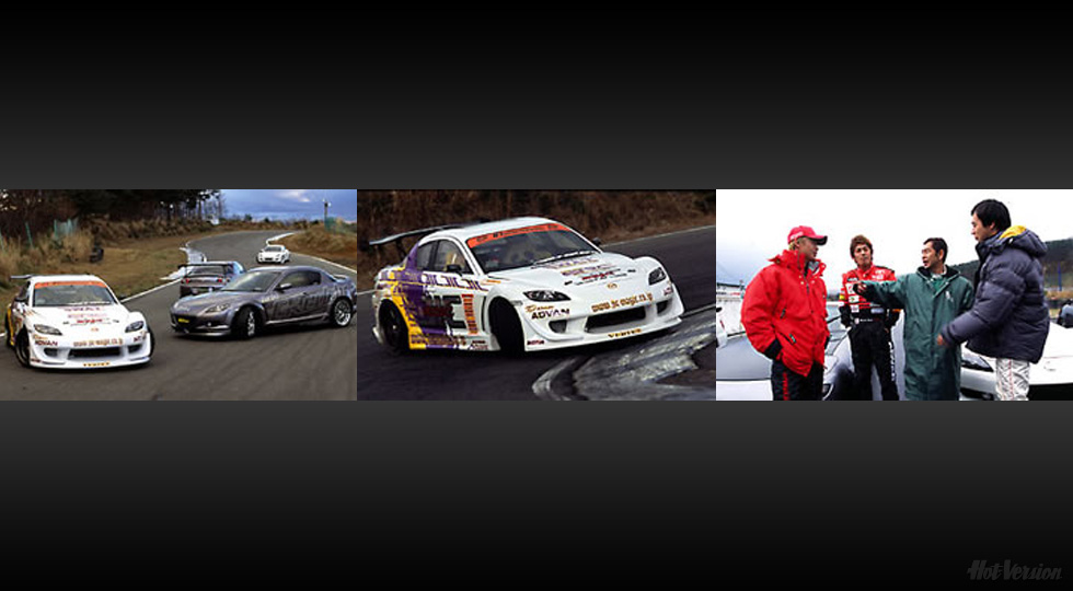 ホットバージョン Vol.73 ホットバージョン Hot-Version.jp