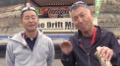 The Drift Muscle 2016　Rd.1開幕戦 日光